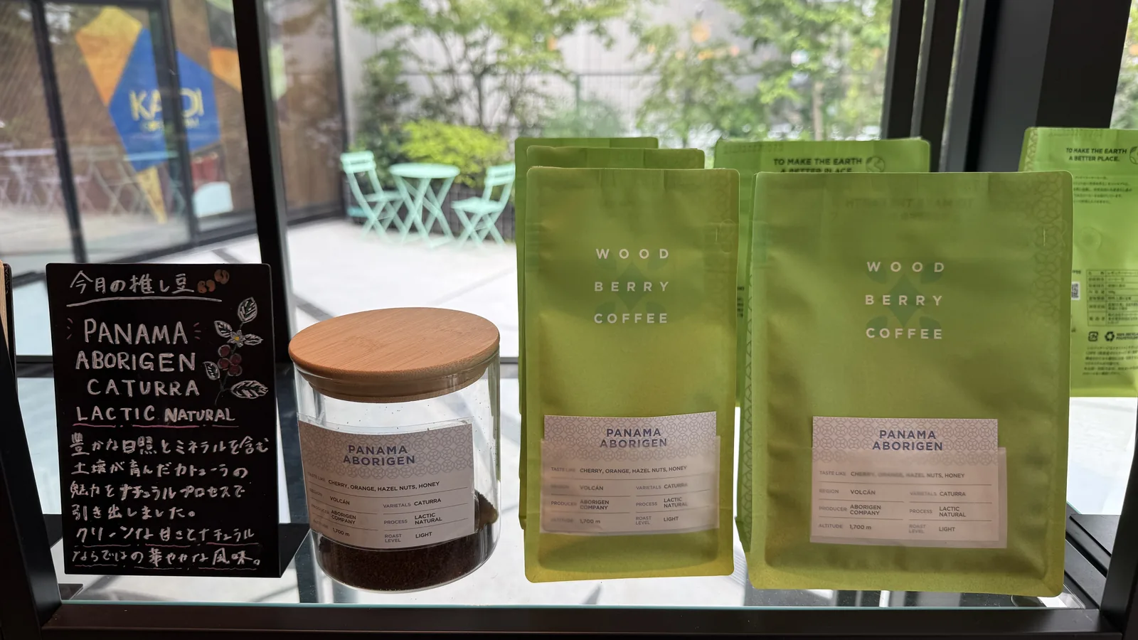 WOODBERRY COFFEE 駒沢店（8枚目）