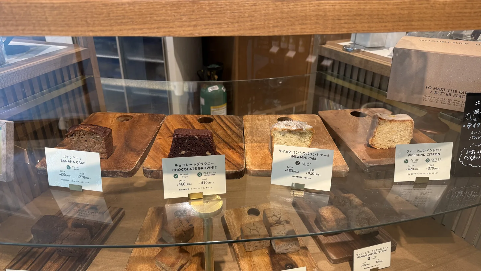WOODBERRY COFFEE 駒沢店（9枚目）