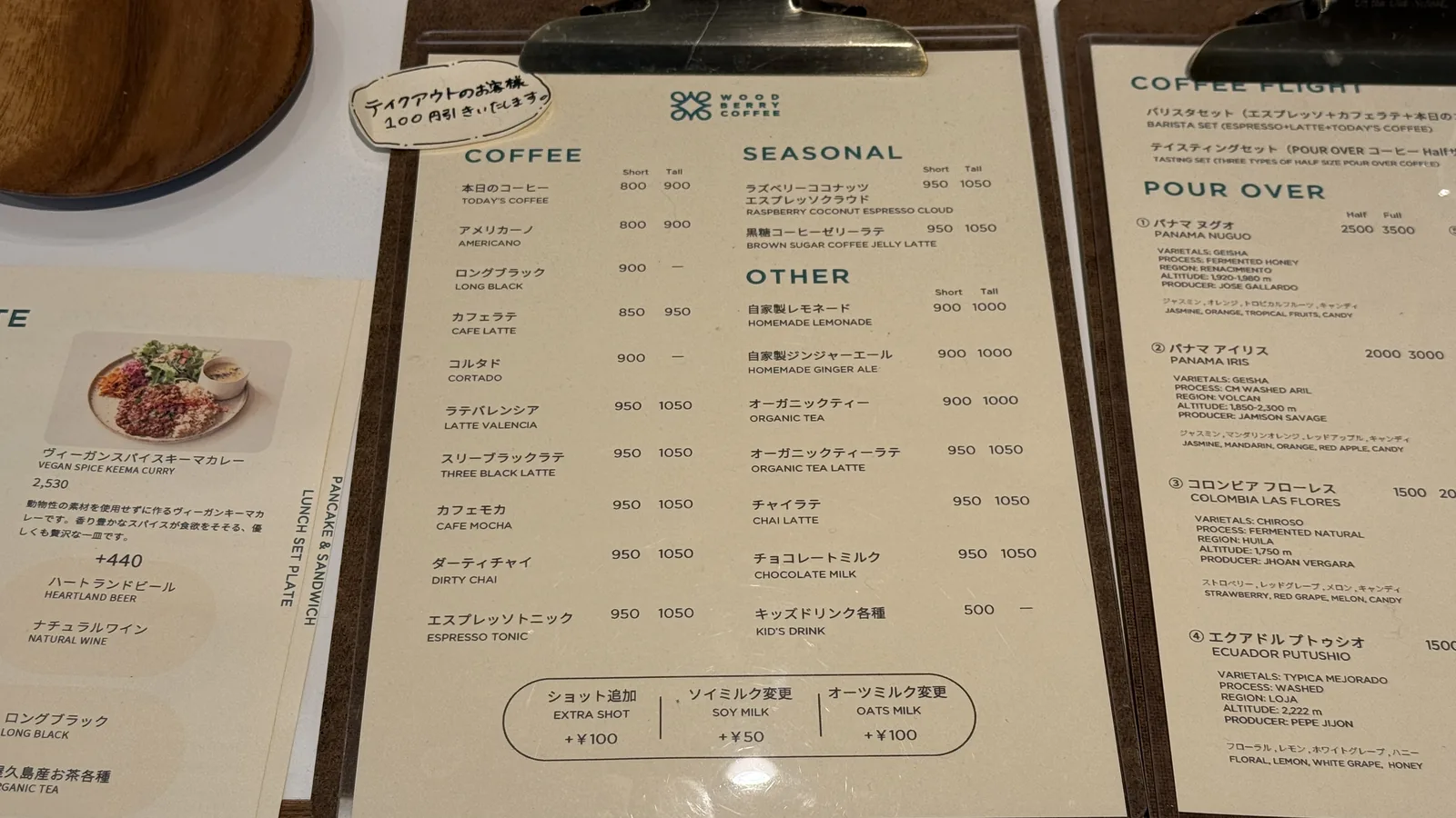 WOODBERRY COFFEE 駒沢店（12枚目）