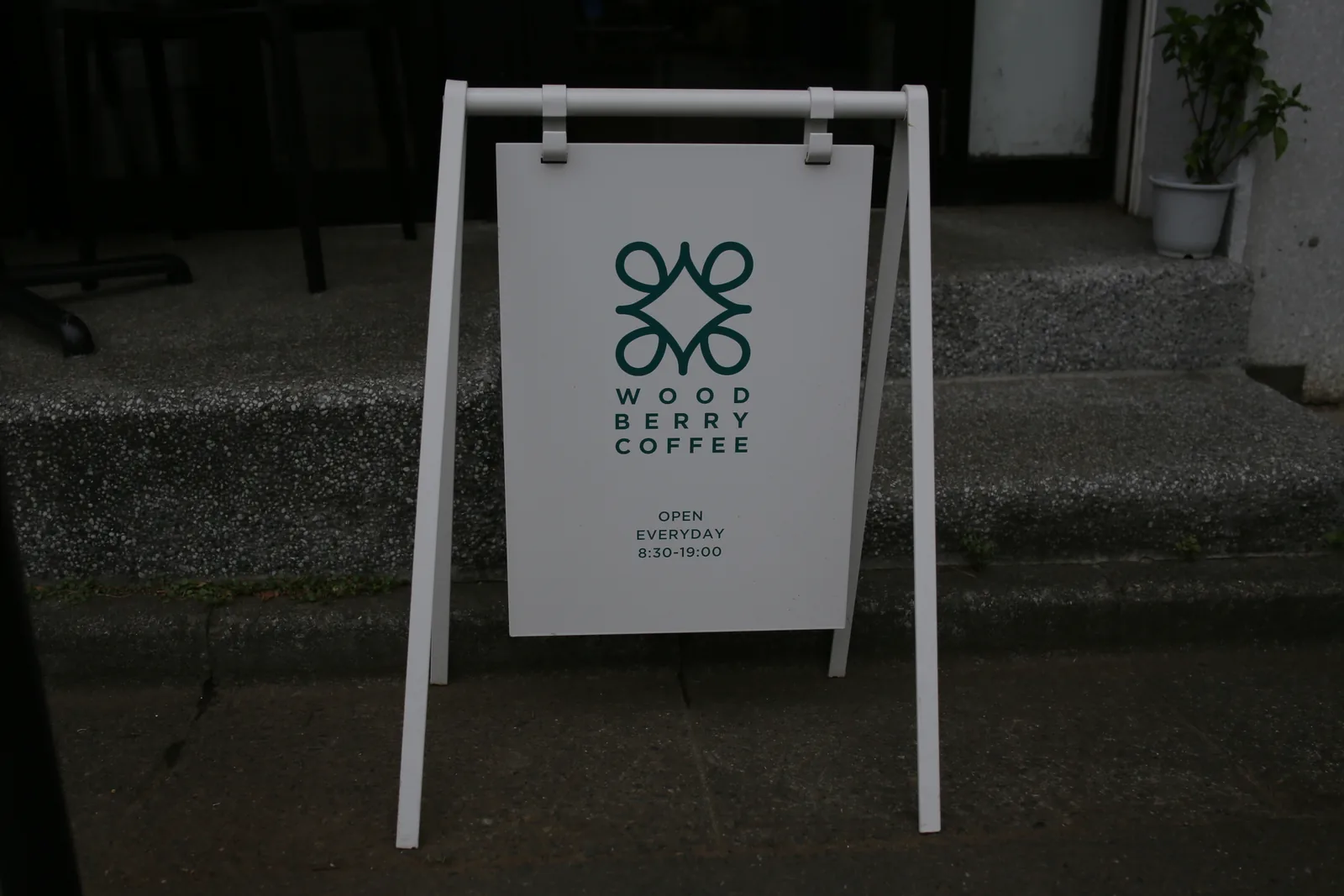 WOODBERRY COFFEE Shibuya (photo 9)