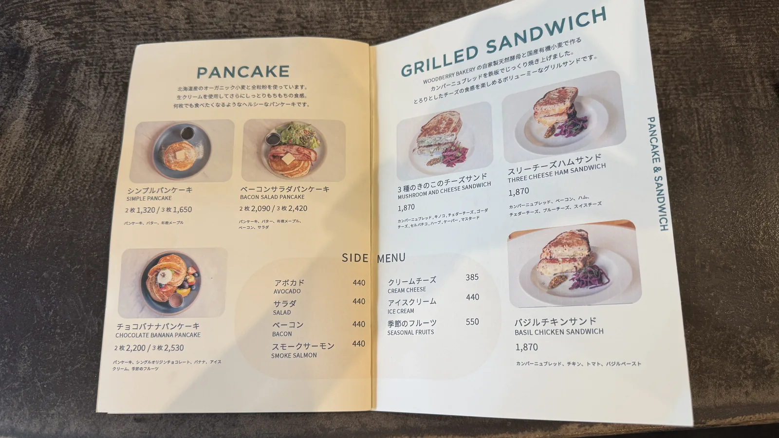 WOODBERRY COFFEE Shibuya (photo 14)