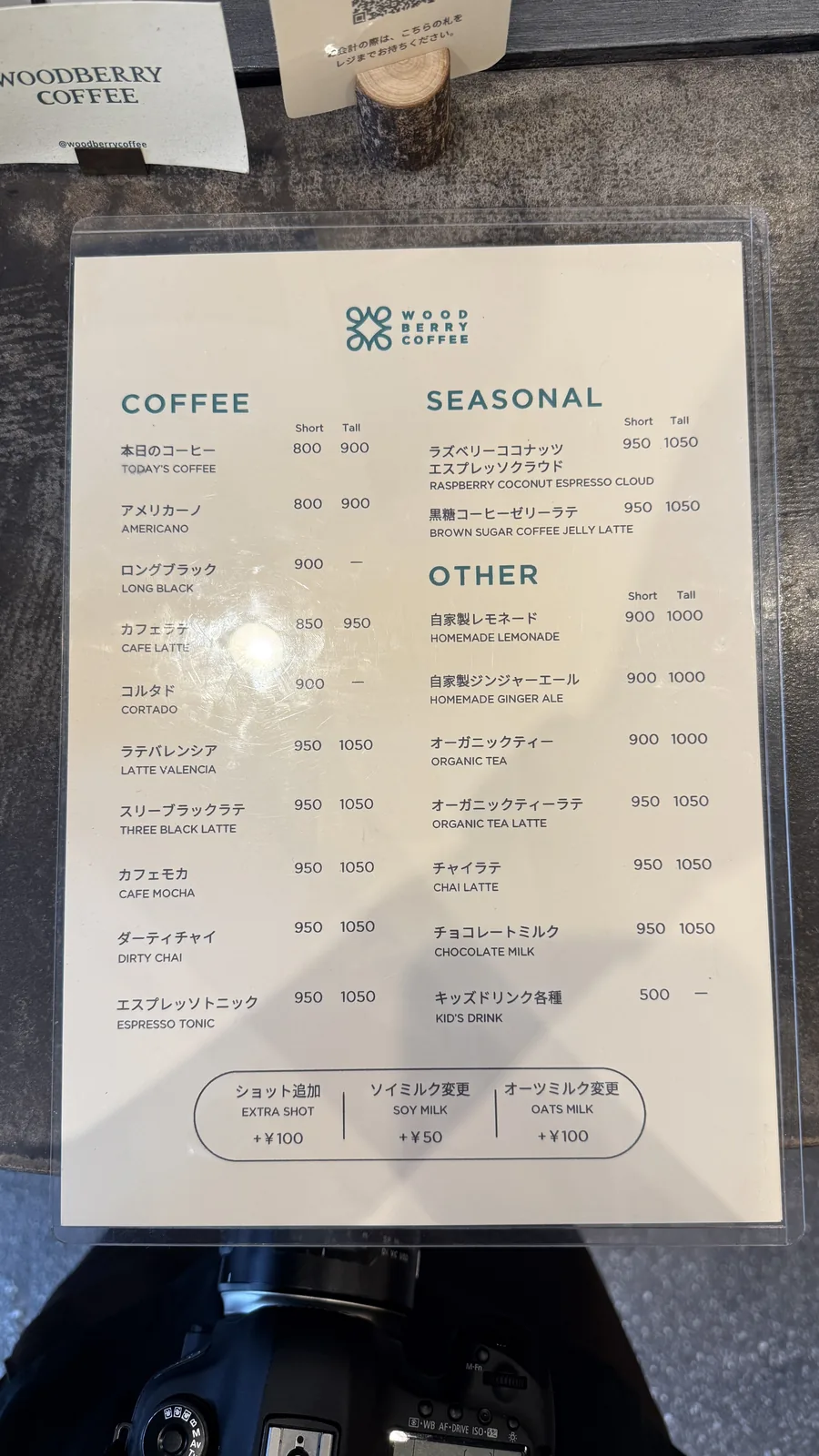 WOODBERRY COFFEE Shibuya (photo 11)