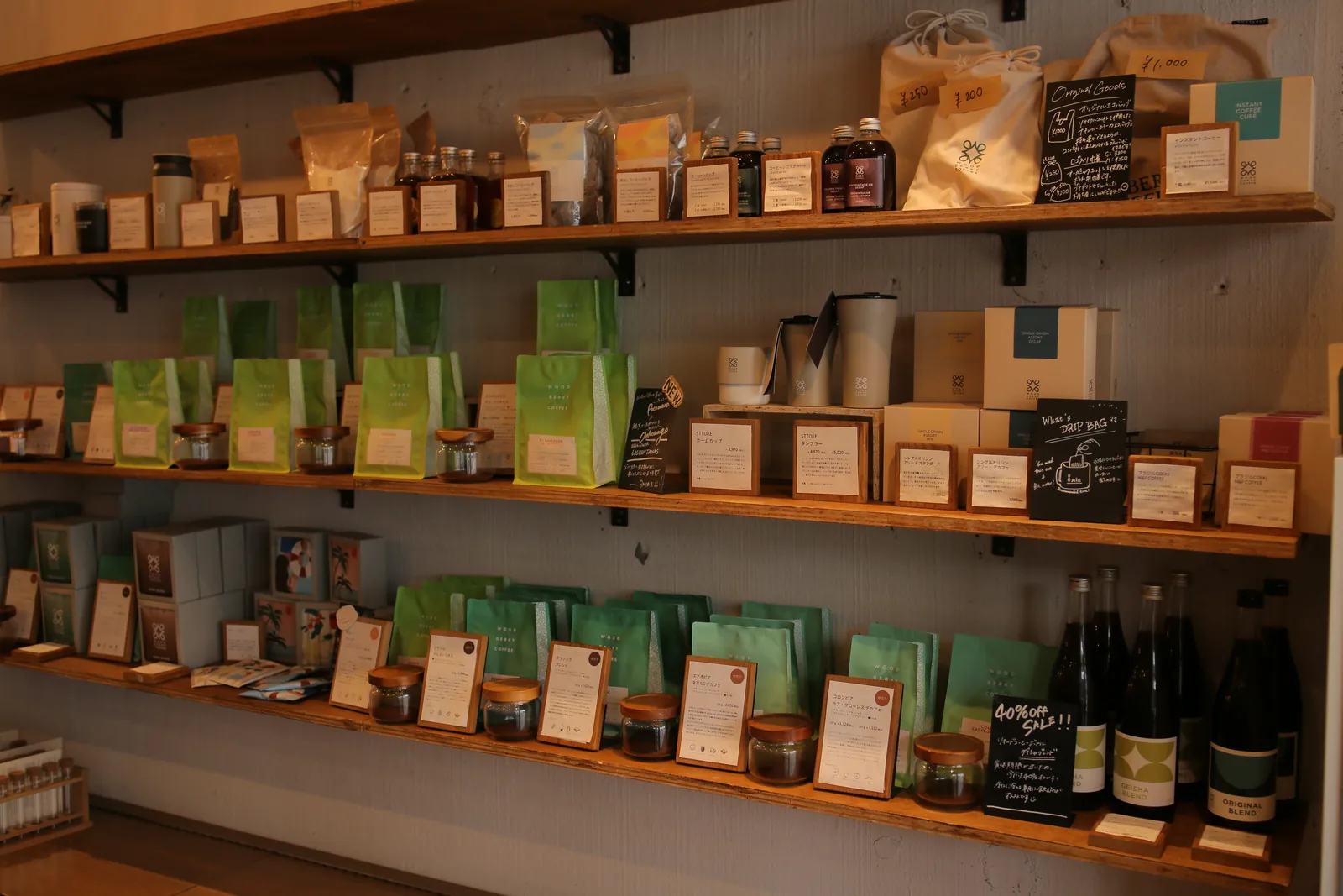 WOODBERRY COFFEE Shibuya (photo 7)