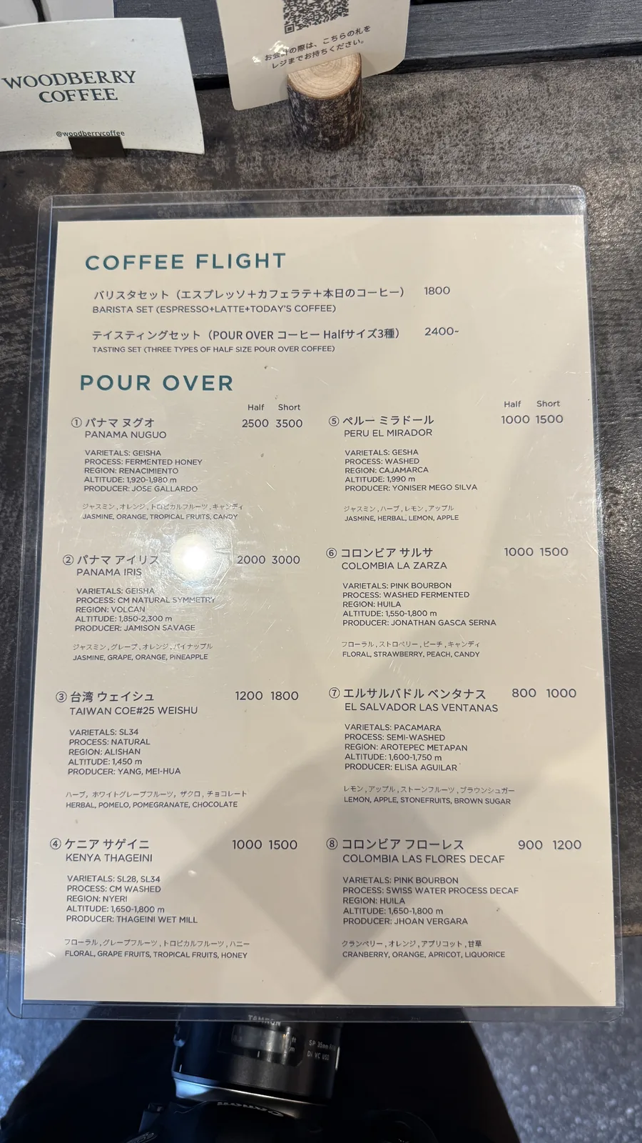 WOODBERRY COFFEE Shibuya (photo 10)