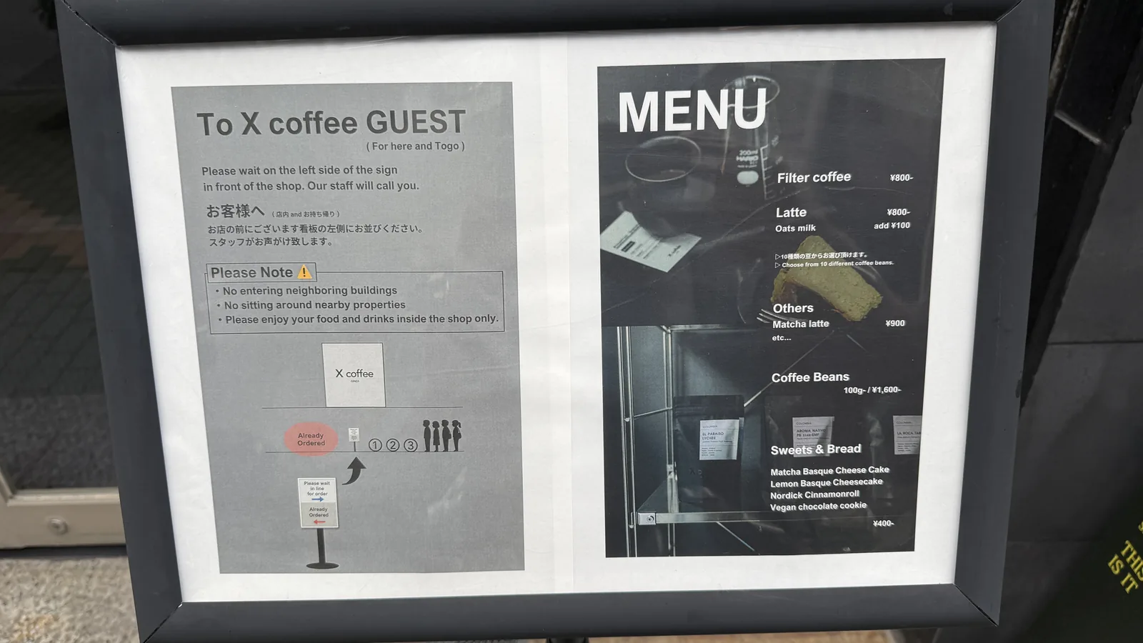 X coffee GINZA（13枚目）